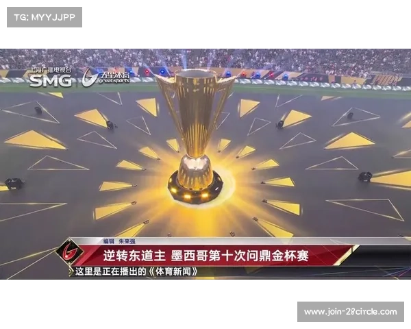 墨西哥2027金杯赛场馆升级计划公布 蒙特雷主场扩容至六万座 墨西哥2027金杯赛场馆升级计划公布 蒙特雷主场扩容至六万座