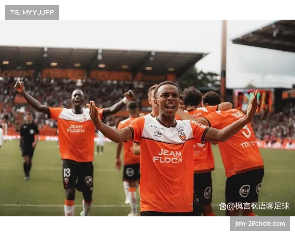 降级区竞争激烈,欧塞尔与洛里昂等队需全力抢分摆脱困境