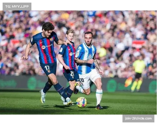 战术对比显示西甲风格转向 技术流传控面对更高强度压迫